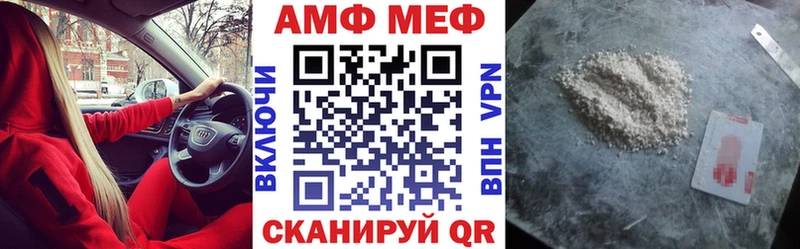 Купить  Зима  Amphetamine 98% 