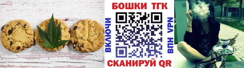Купить закладки  Зима  Еда ТГК конопля 