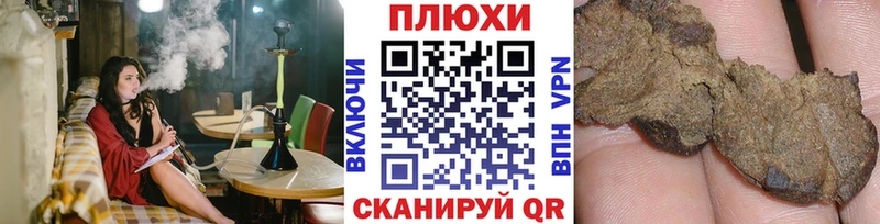 ГАШИШ Ice-O-Lator  Купить где  Зима 
