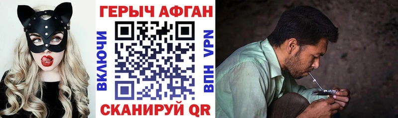 Героин VHQ  Купить где  Зима 