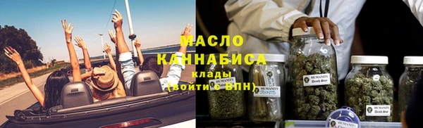 гашик Каменск-Шахтинский