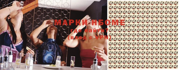 гашик Каменск-Шахтинский