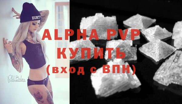 гашик Каменск-Шахтинский
