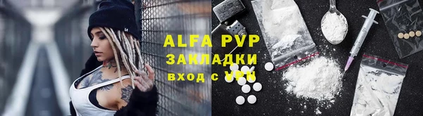 мяу мяу кристалл Каменка