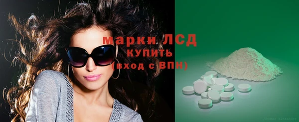 мяу мяу кристалл Каменка