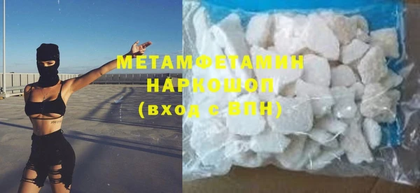 гашик Каменск-Шахтинский