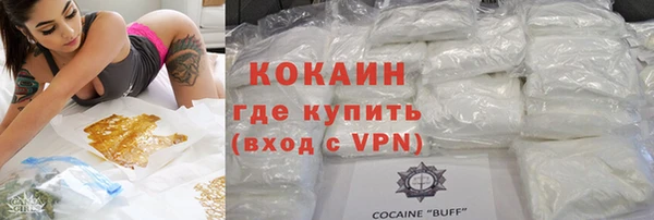 гашик Каменск-Шахтинский