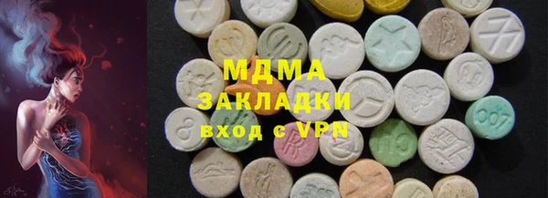 мяу мяу кристалл Каменка