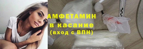 гашик Каменск-Шахтинский