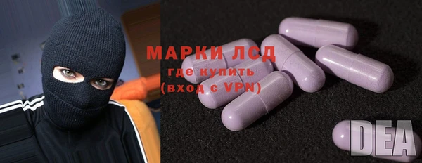 мяу мяу кристалл Каменка