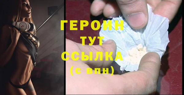 прущие крисы Каменногорск