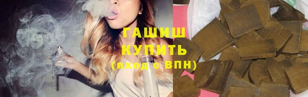гашик Каменск-Шахтинский