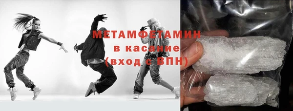 прущие крисы Каменногорск