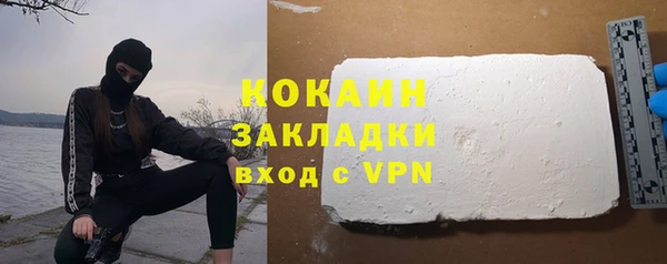 прущие крисы Каменногорск