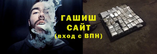 гашик Каменск-Шахтинский