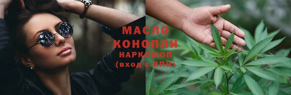 мяу мяу кристалл Каменка