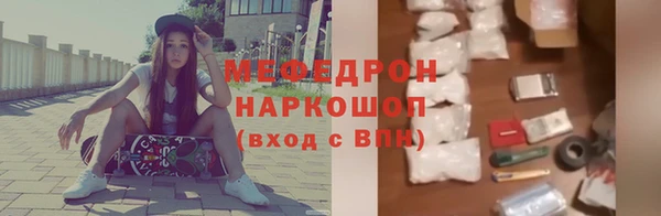 прущие крисы Каменногорск