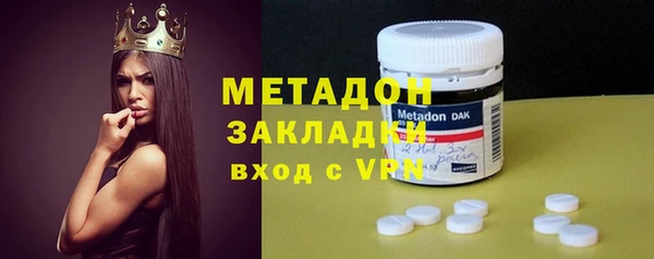 гашик Каменск-Шахтинский