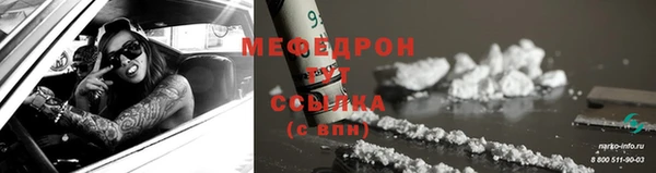 прущие крисы Каменногорск