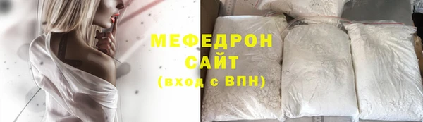прущие крисы Каменногорск