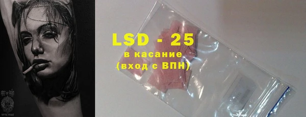 гашик Каменск-Шахтинский