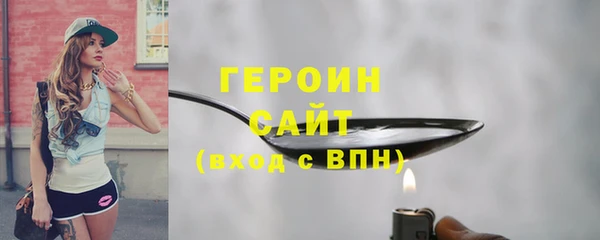 мяу мяу кристалл Каменка