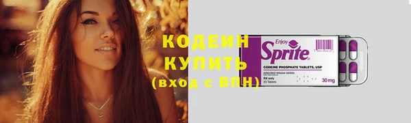 мяу мяу кристалл Каменка