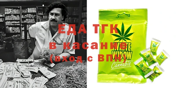 мяу мяу кристалл Каменка