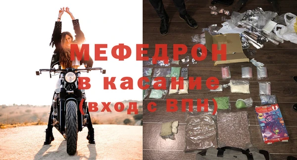 гашик Каменск-Шахтинский