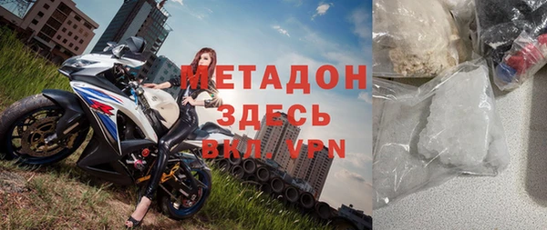 мяу мяу кристалл Каменка