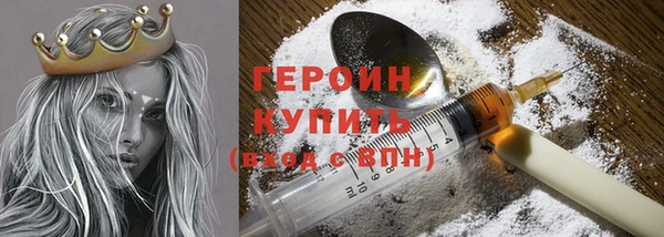 мяу мяу кристалл Каменка