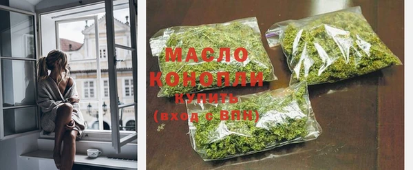 мяу мяу кристалл Каменка