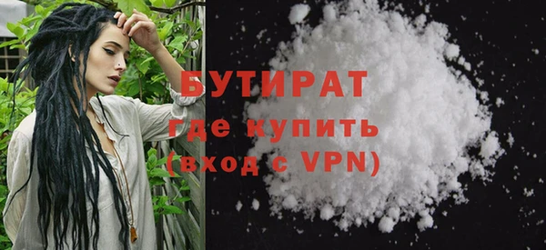 прущие крисы Каменногорск