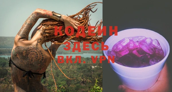 мяу мяу кристалл Каменка