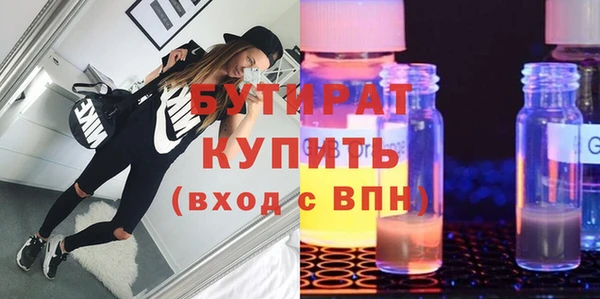 мяу мяу кристалл Каменка