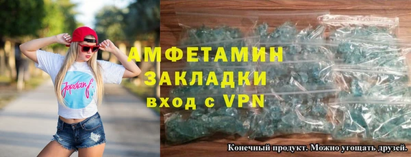 гашик Каменск-Шахтинский