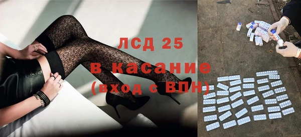 мяу мяу кристалл Каменка