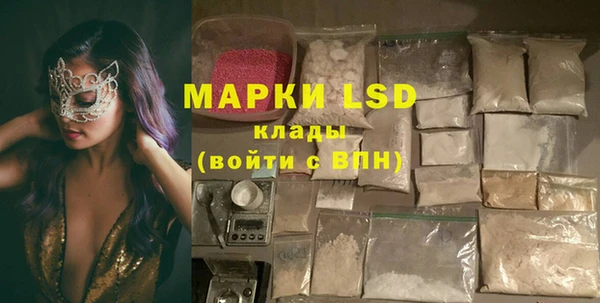 мяу мяу кристалл Каменка