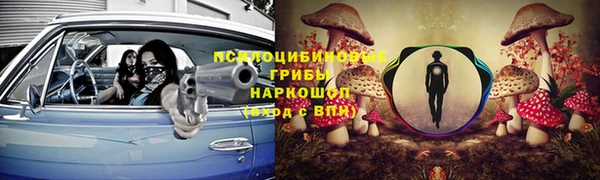 мяу мяу кристалл Каменка