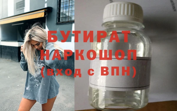 мяу мяу кристалл Каменка