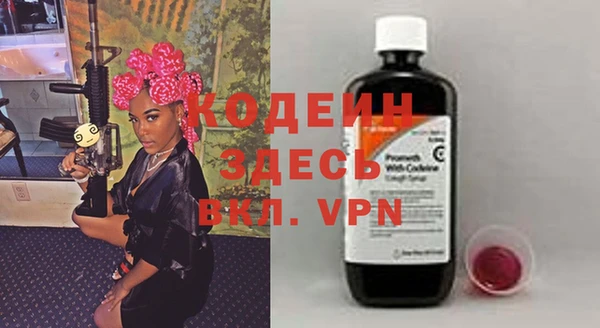 прущие крисы Каменногорск