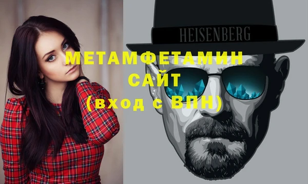 прущие крисы Каменногорск