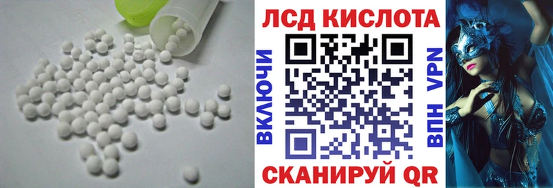 Лсд 25 экстази кислота  Купить закладки  Зима 