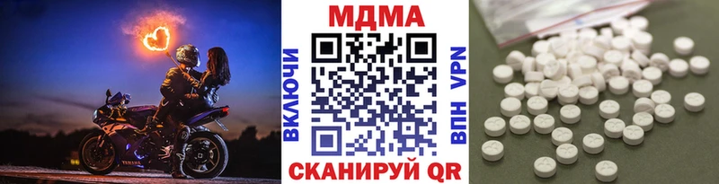 МДМА Molly  Купить где  Зима 