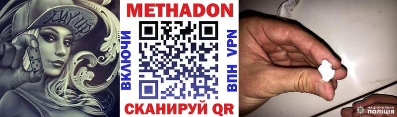 Купить  Зима  МЕТАДОН кристалл 