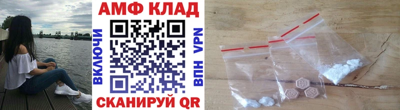 Купить где  Зима  Первитин кристалл 