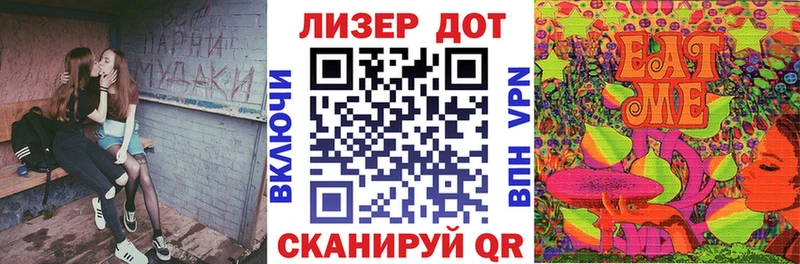 Купить  Зима  Марки 25I-NBOMe 1,5мг 